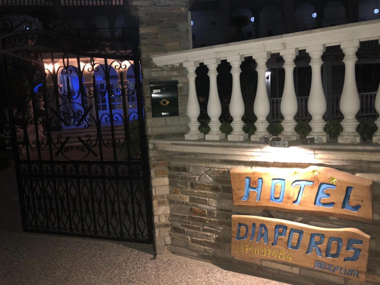 Diaporos Hotel Vourvourou Luaran gambar